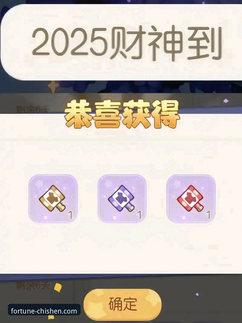 财神到官网登录2026最新版本 2026财神到官网登录3步搞定:新手必知的5大版本升级亮点