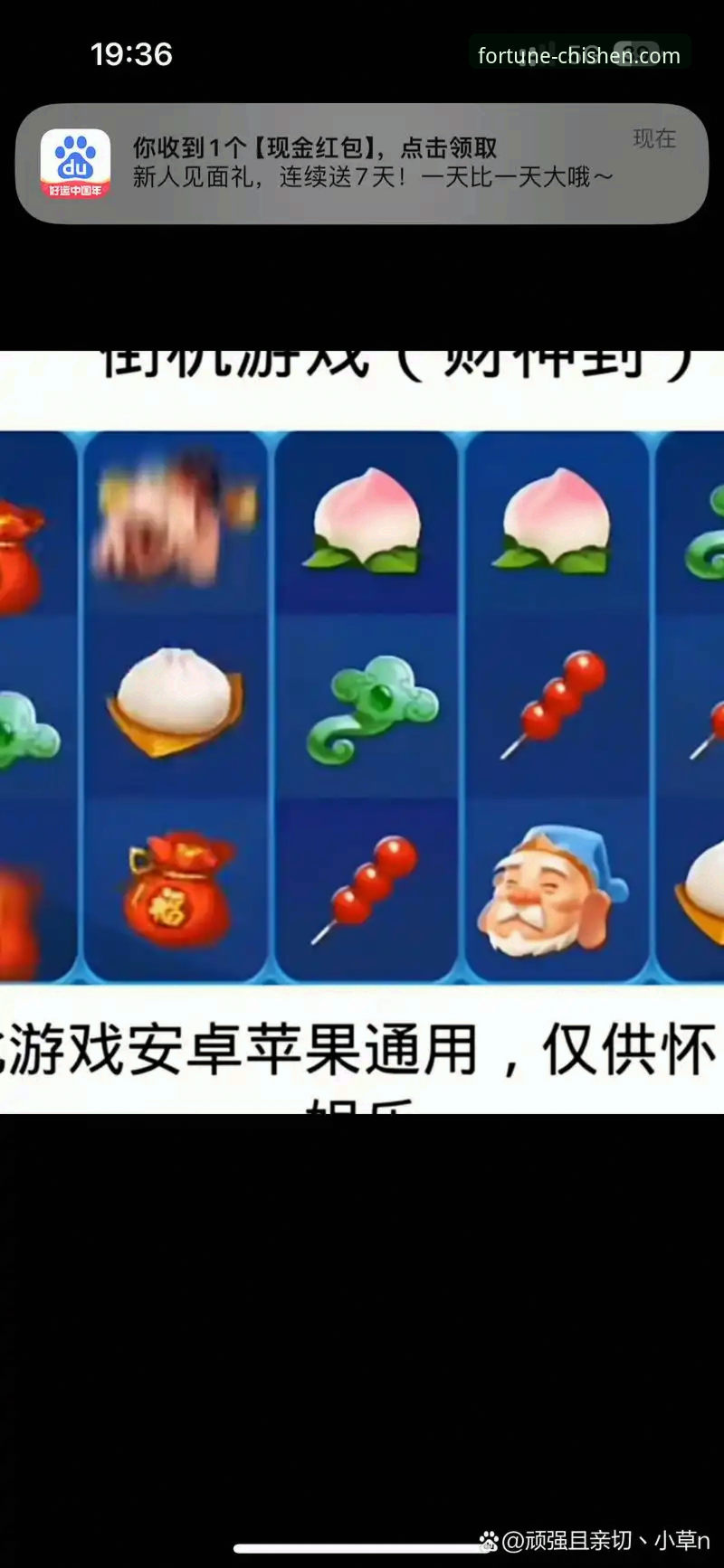 财神到体验 财神到体验深度分析:从传统棋牌到数字娱乐的进化路径