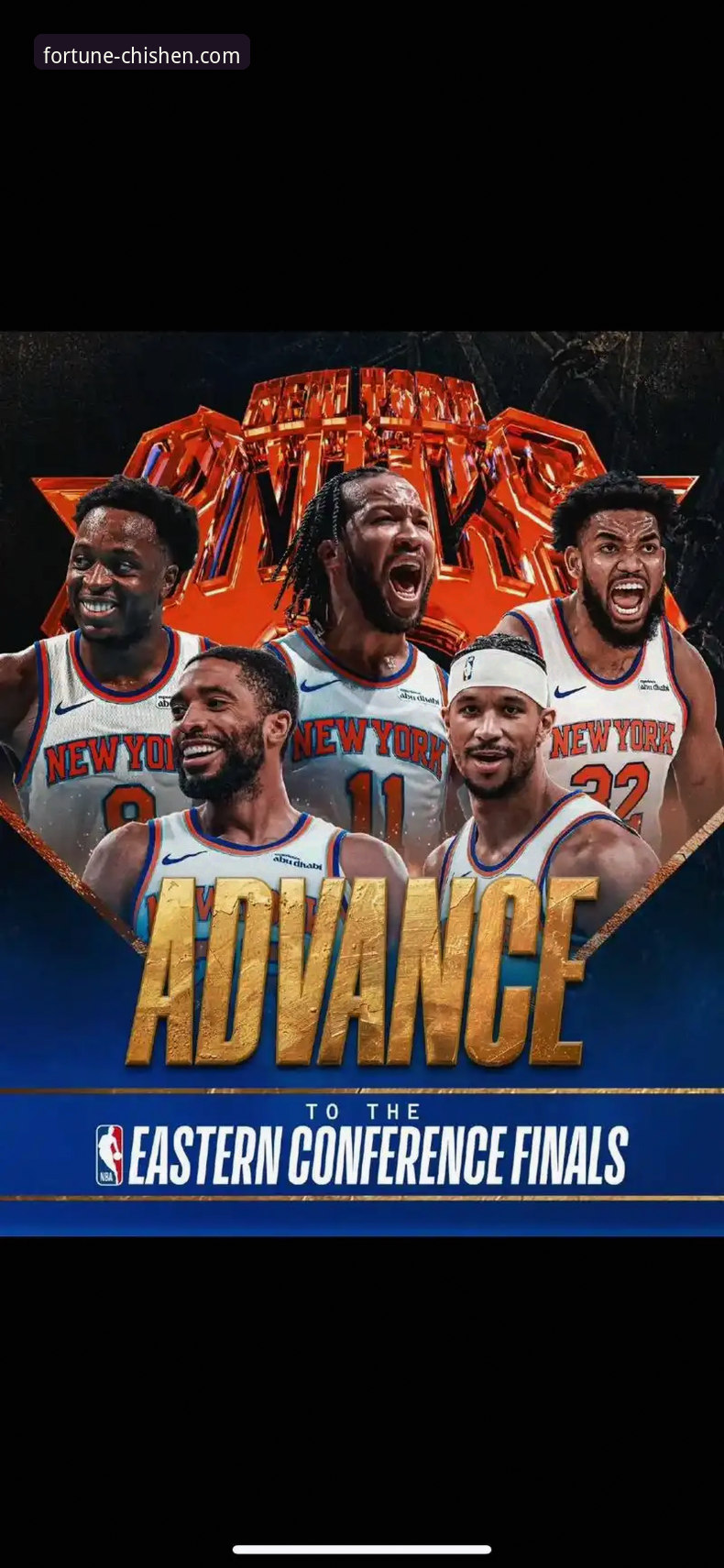 财神到财源滚滚 资深用户分享:从尼克斯队史最大分差看NBA季后赛的战术博弈