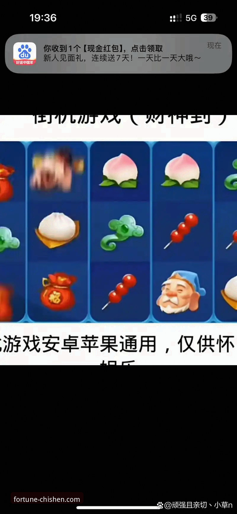 财神到棋牌vs普通棋牌：转运转运使用指南全面对比